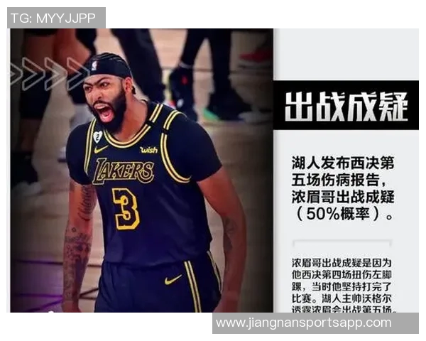 森林狼对阵奇才前瞻麦丹因伤出战成疑球队能否迎来胜利