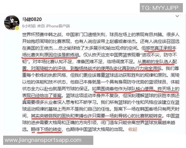 拓记:斯普利特赞同波波观点强调新人应坚持努力而非安慰