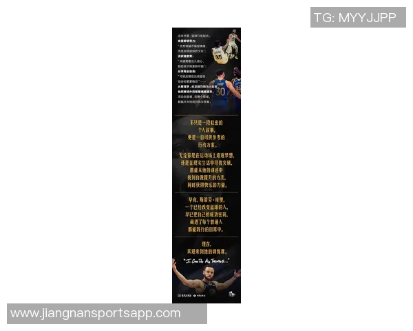 库里传球哲学启示波姐逐渐领悟团队篮球的真谛与魅力